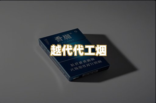 日本烟系列